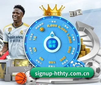 signup-hthty.com.cn APP 深度功能