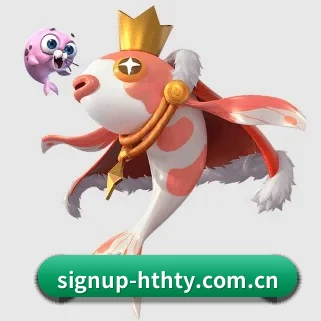 signup-hthty.com.cn APP 界面